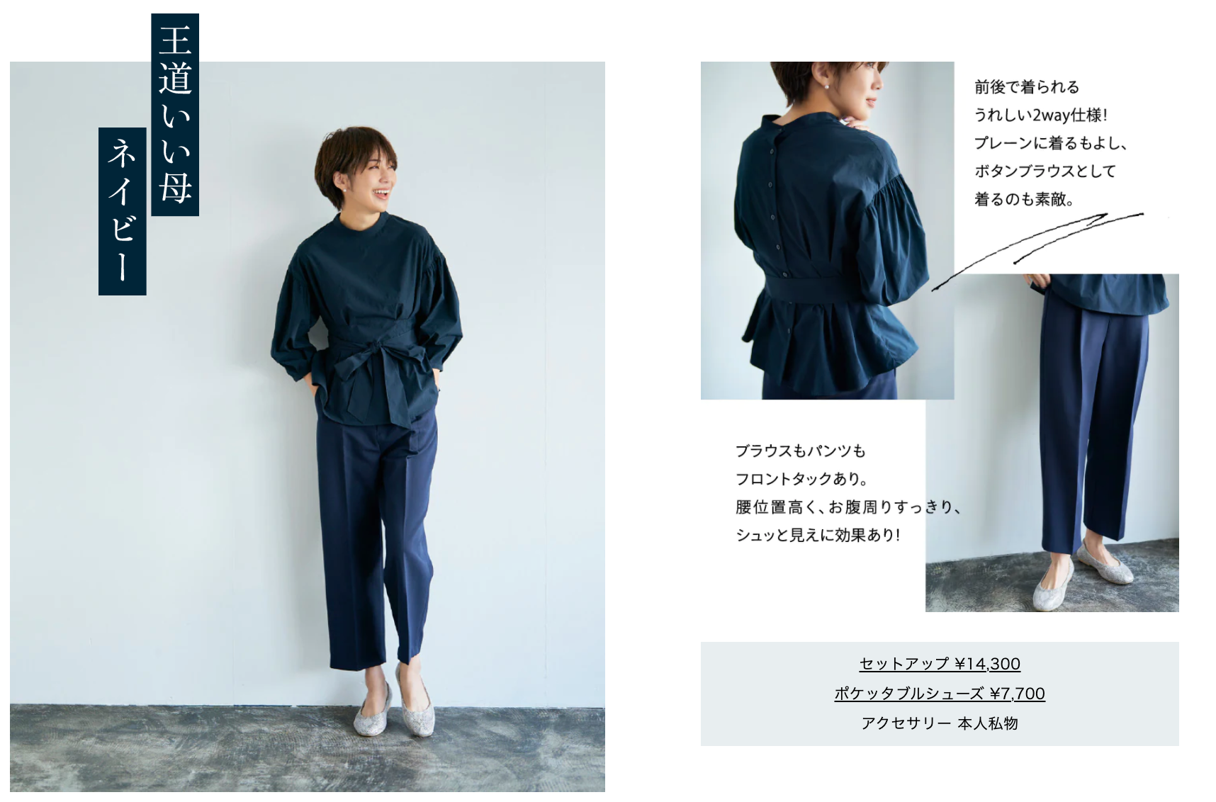 apart by lowrys coordinate